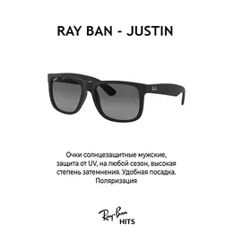 Ray-Ban: Очки 