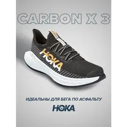 HOKA: Чёрные кроссовки 