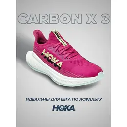HOKA: Розовые кроссовки 