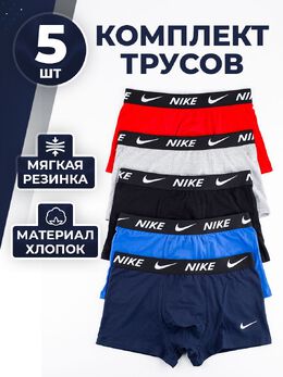 Nike: Трусы 