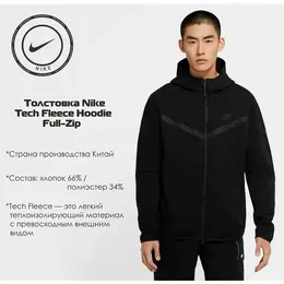 NIKE: Чёрная толстовка 