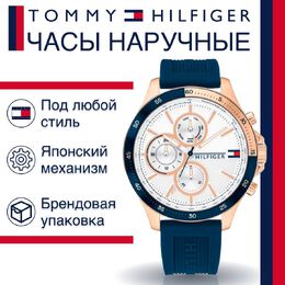 Tommy Hilfiger: Часы 