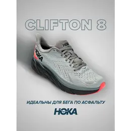 HOKA: Светлые кроссовки 