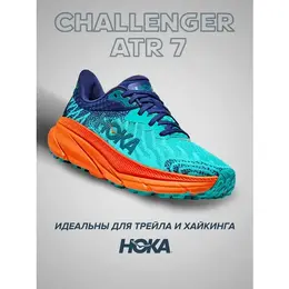 HOKA: Синие кроссовки 