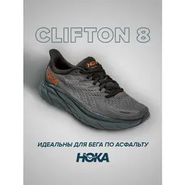 HOKA: Серые кроссовки 