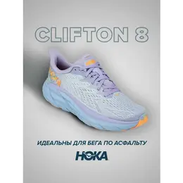 HOKA: Светлые кроссовки 