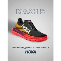 HOKA: Чёрные кроссовки 