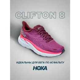 HOKA: Фиолетовые кроссовки 