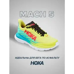 HOKA: Жёлтые кроссовки 