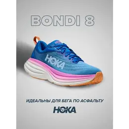 HOKA: Розовые кроссовки 