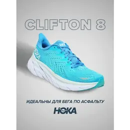 HOKA: Голубые кроссовки 