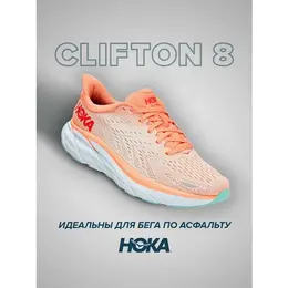 HOKA: Кроссовки 