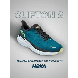 HOKA: Синие кроссовки 