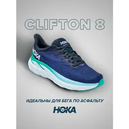 HOKA: Синие кроссовки 