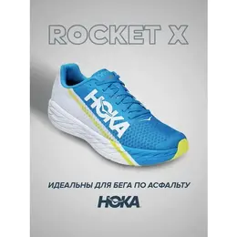 HOKA: Белые кроссовки 