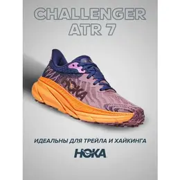 HOKA: Фиолетовые кроссовки 