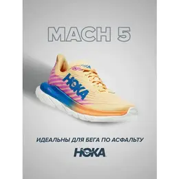 HOKA: Синие кроссовки 