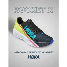 HOKA: Жёлтые кроссовки 