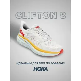 HOKA: Жёлтые кроссовки 