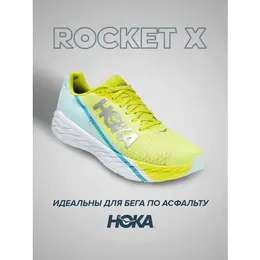 HOKA: Голубые кроссовки 