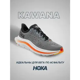 HOKA: Серые кроссовки 