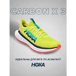 HOKA: Жёлтые кроссовки 