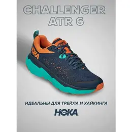 HOKA: Голубые кроссовки 