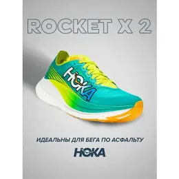 HOKA: Жёлтые кроссовки 