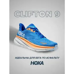 HOKA: Оранжевые кроссовки 