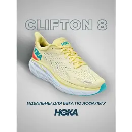 HOKA: Жёлтые кроссовки 