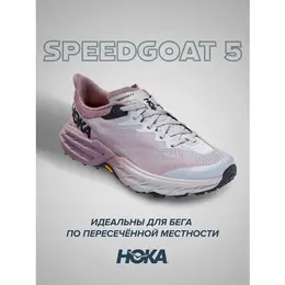 HOKA: Светлые кроссовки 