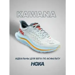 HOKA: Голубые кроссовки 