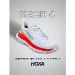 HOKA: Красные кроссовки 