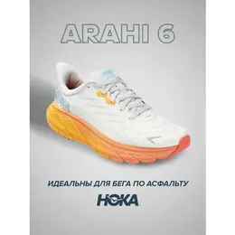 HOKA: Оранжевые кроссовки 