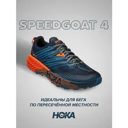 HOKA: Синие кроссовки