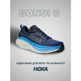 HOKA: Голубые кроссовки 