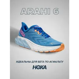 HOKA: Синие кроссовки 