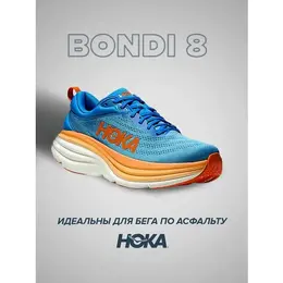 HOKA: Оранжевые кроссовки 