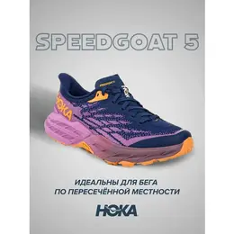 HOKA: Синие кроссовки 