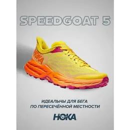 HOKA: Жёлтые кроссовки 