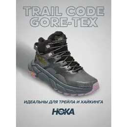 HOKA: Чёрные ботинки 