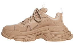 Balenciaga: Бежевые кроссовки  Triple S