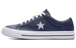 Converse: Серые кроссовки  One Star