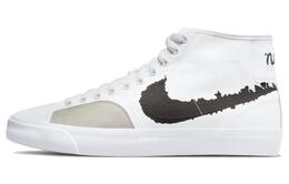 Nike: Белые пиджаки  SB Blazer