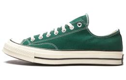 Converse: Зелёные кеды  Chuck Taylor 70