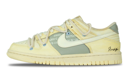 Nike: Бежевые кроссовки  Dunk
