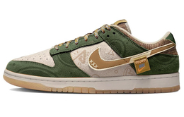 Nike: Зелёные кроссовки  Dunk Low