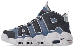 Nike: Серые кроссовки  Air More Uptempo 96