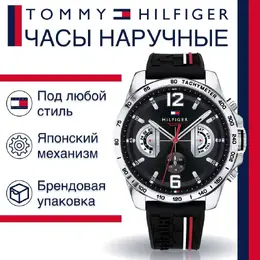 Tommy Hilfiger: Часы 