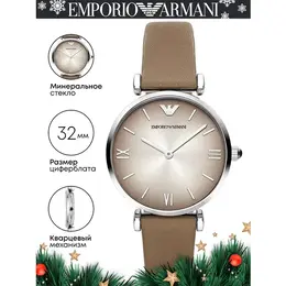 Emporio Armani: Часы